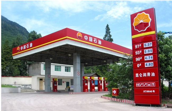 江阴中石油加油站